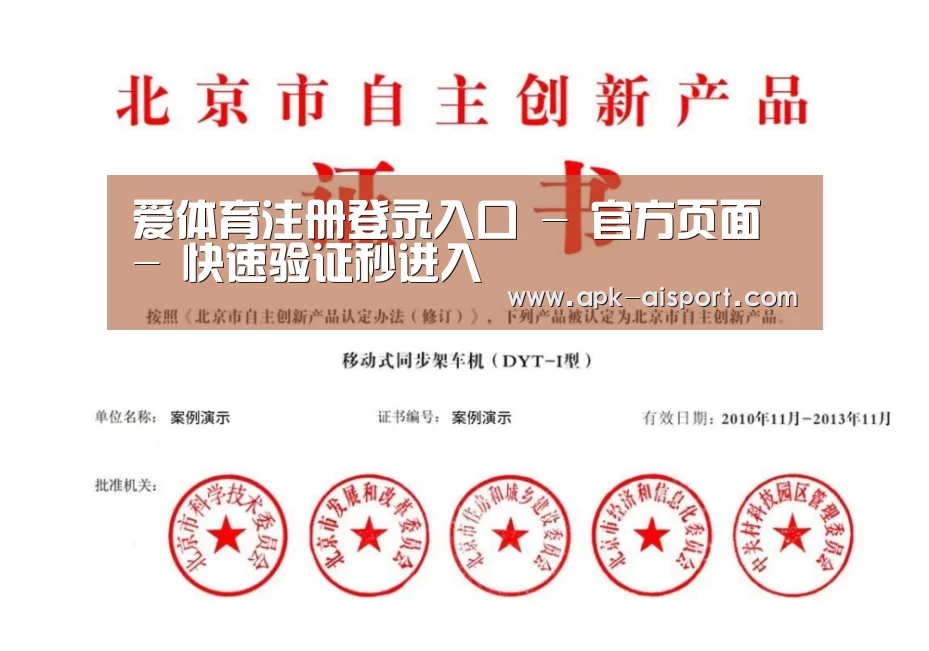 荣誉证书三(图1)