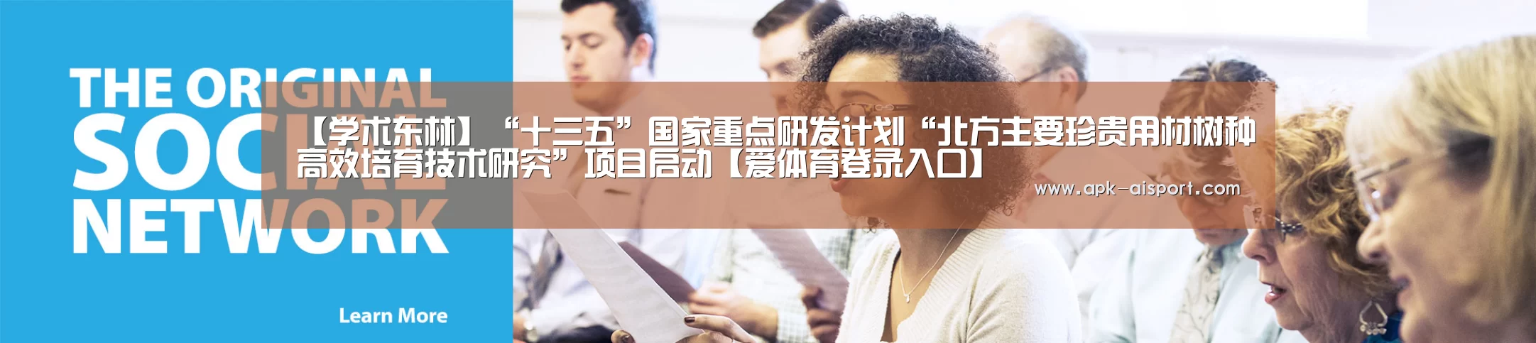 爱体育登录入口